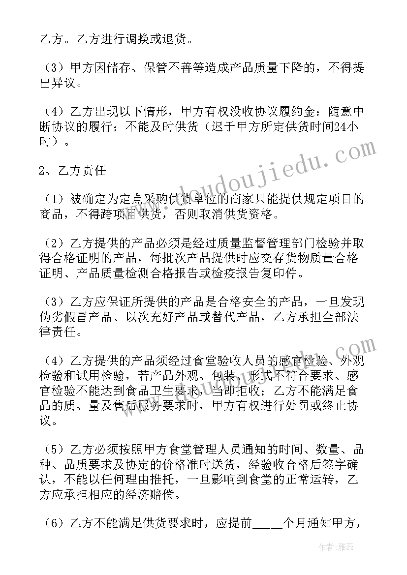 2023年成由勤俭败由奢的演讲稿 勤俭节约演讲稿(大全5篇)