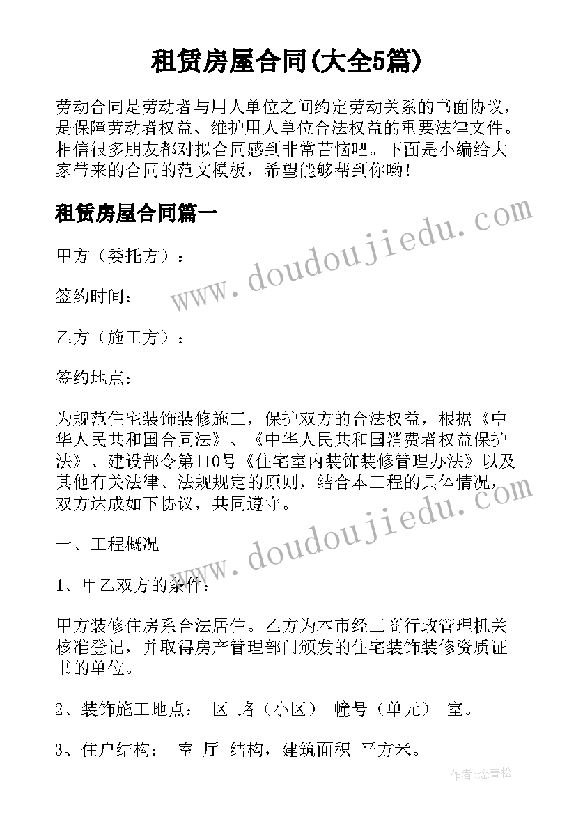 2023年乡村医生考核表个人述职 乡村医生个人述职报告(汇总9篇)