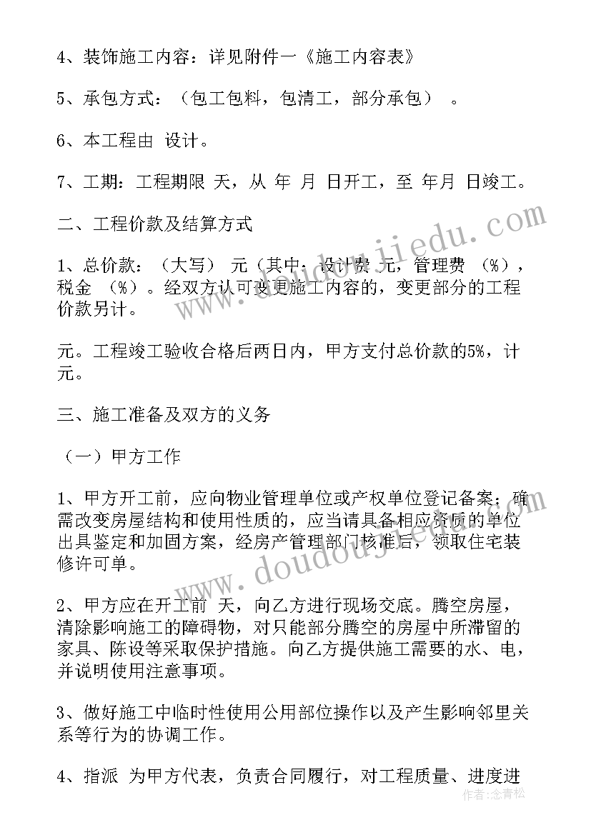 2023年乡村医生考核表个人述职 乡村医生个人述职报告(汇总9篇)