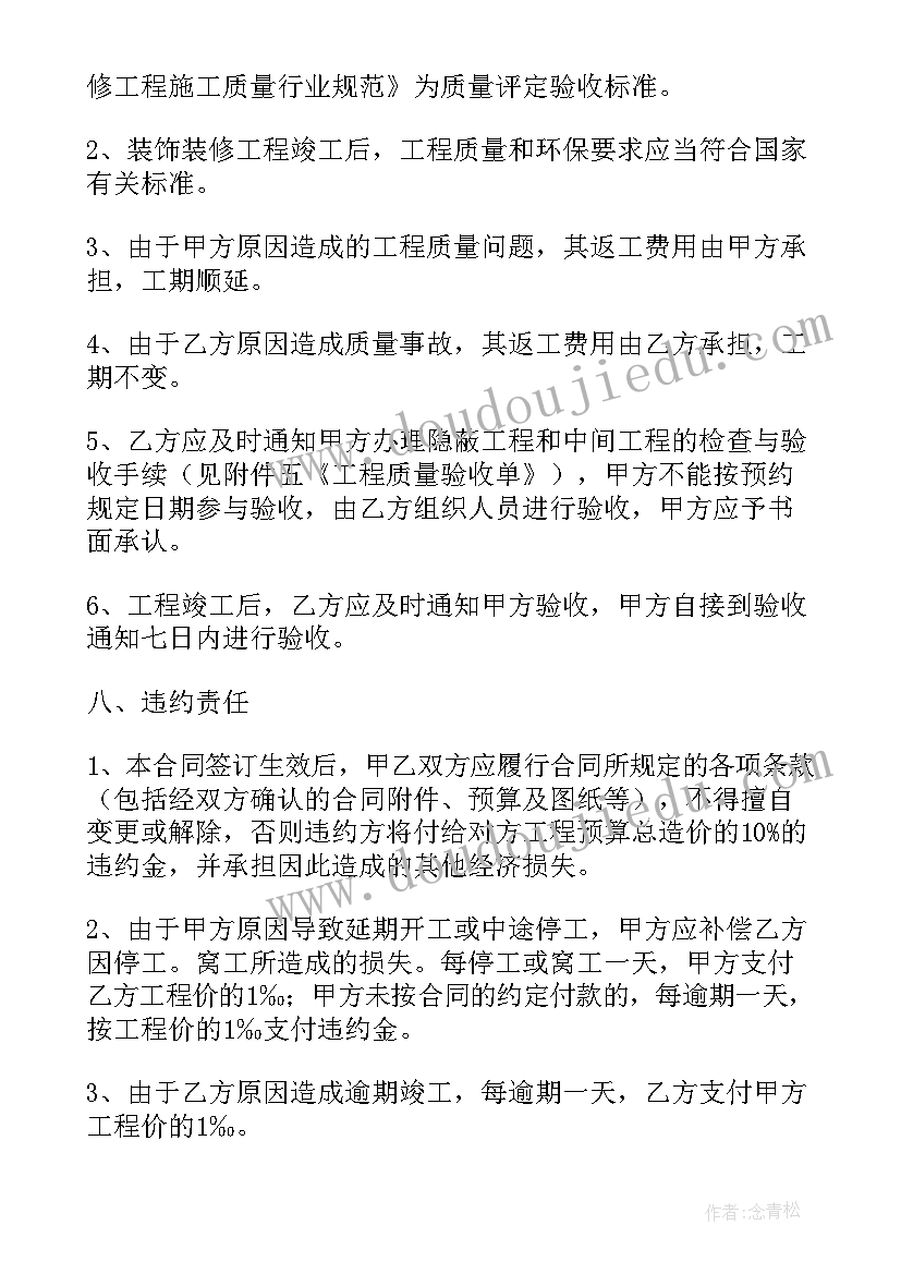 2023年乡村医生考核表个人述职 乡村医生个人述职报告(汇总9篇)