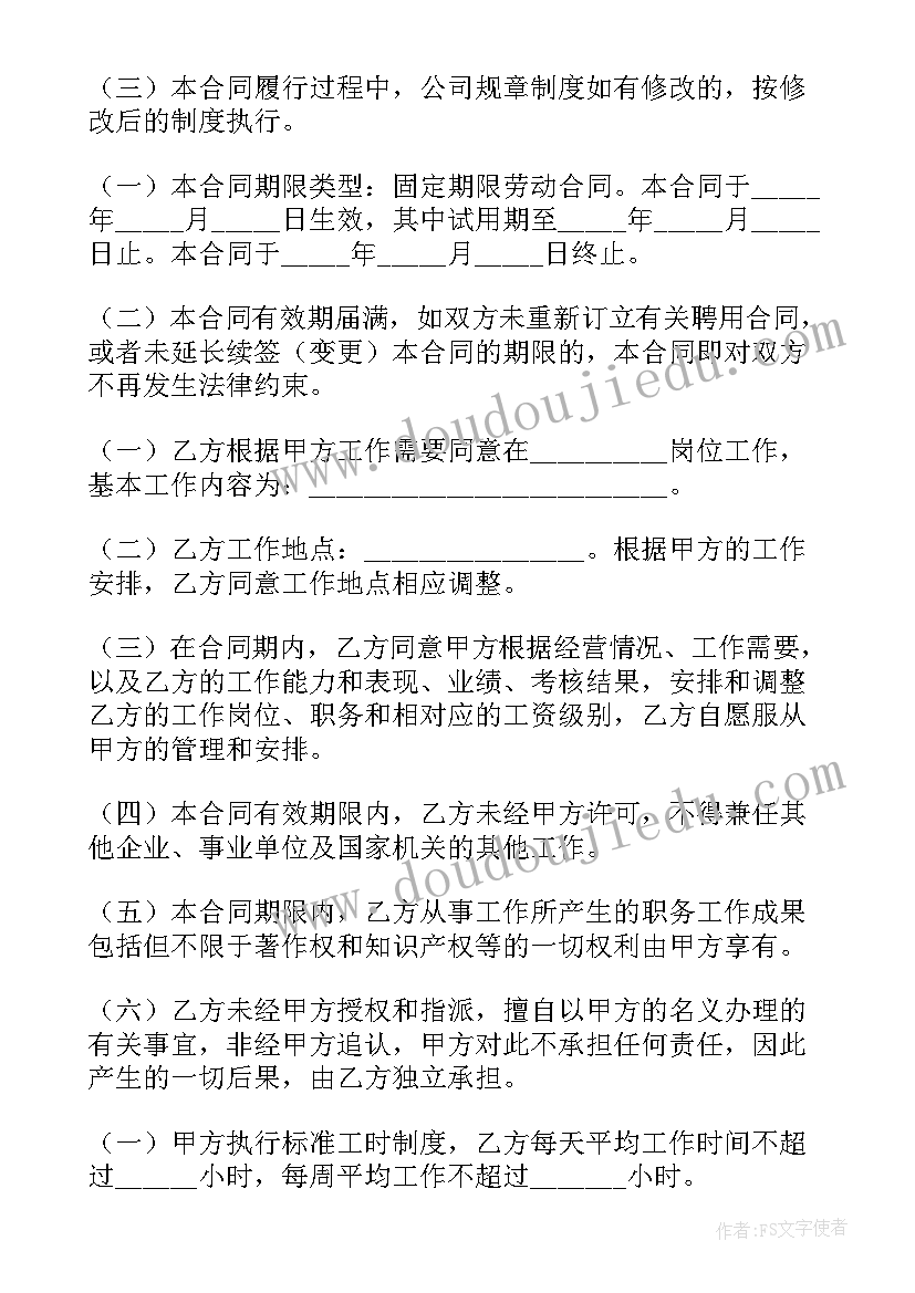 游戏项目可行性报告 轮胎项目可行性分析报告(大全8篇)