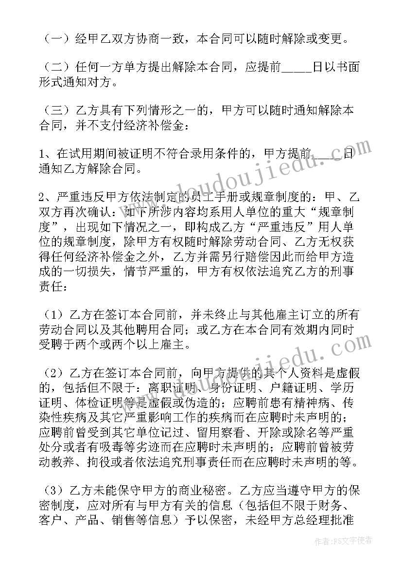 游戏项目可行性报告 轮胎项目可行性分析报告(大全8篇)