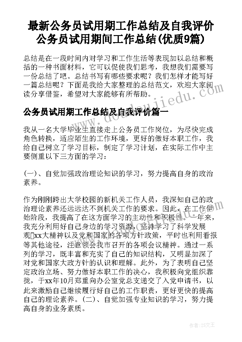 2023年省市计划生育年度总结(大全10篇)