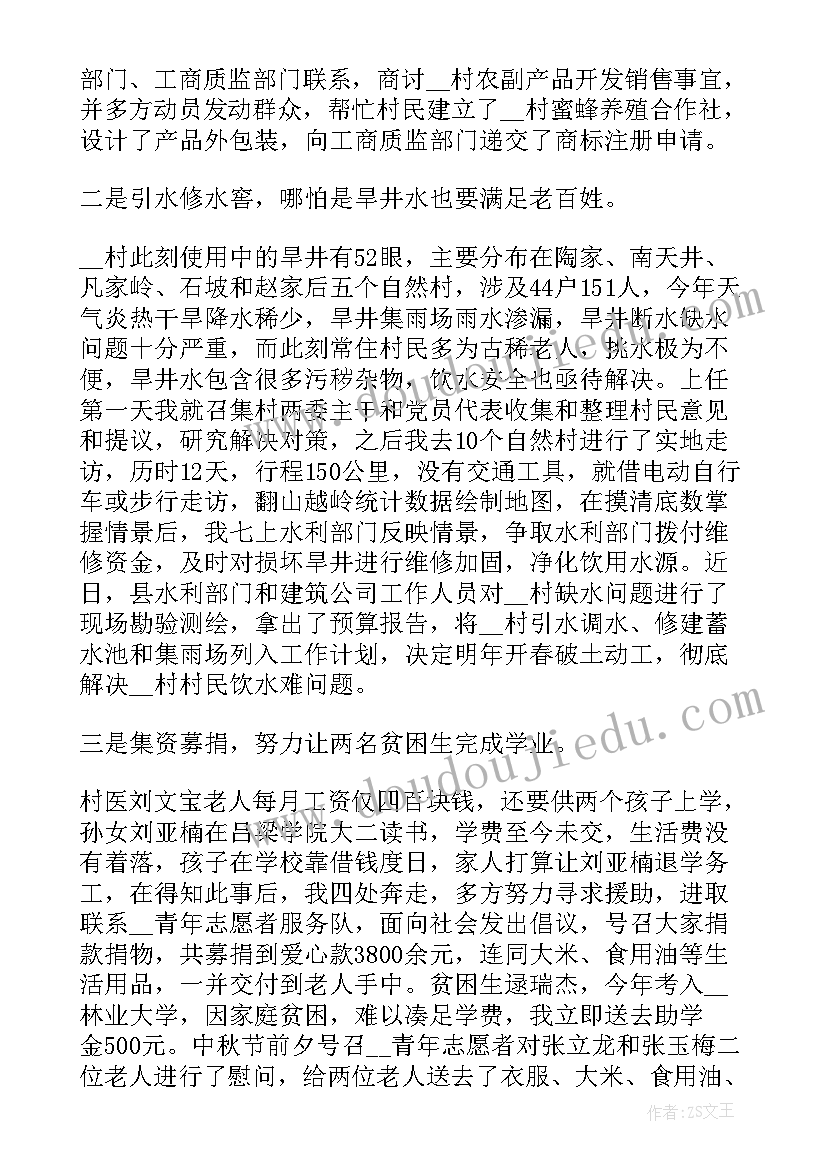 2023年省市计划生育年度总结(大全10篇)