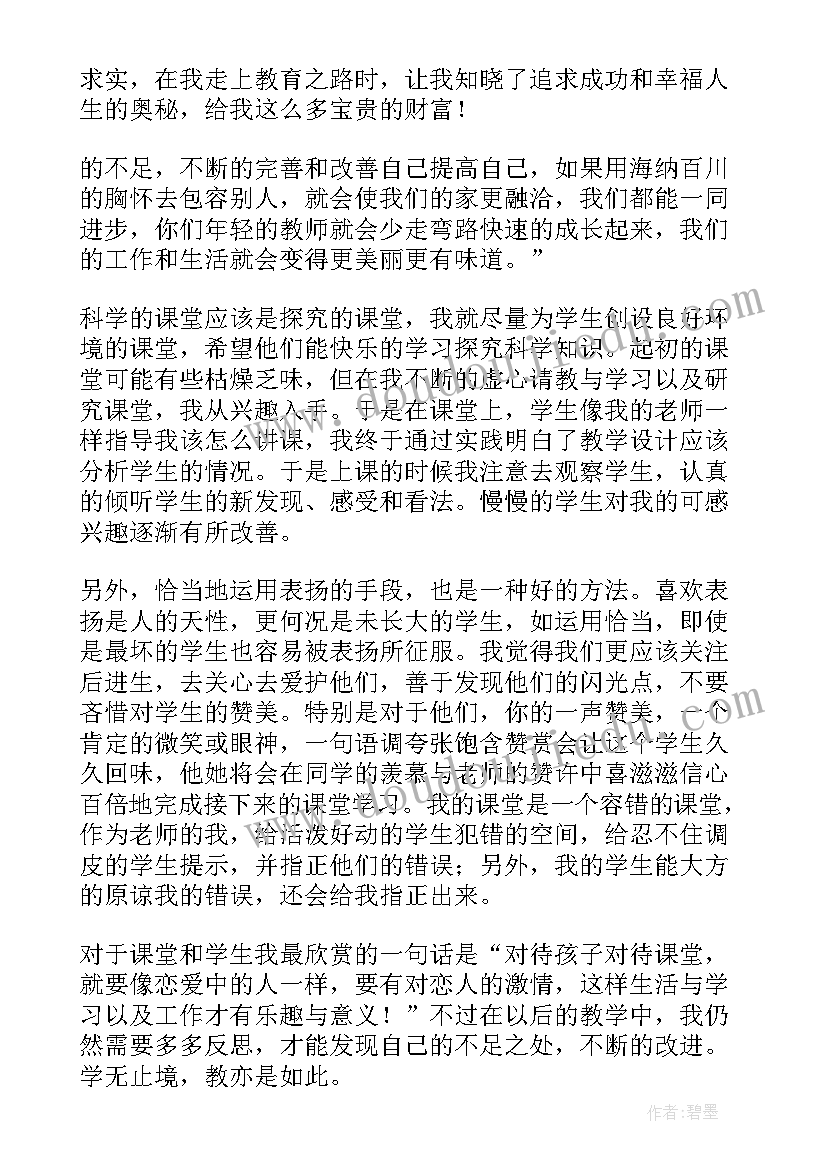 最新幼儿园食堂管理全年工作计划 幼儿园学年食堂管理工作计划(大全5篇)