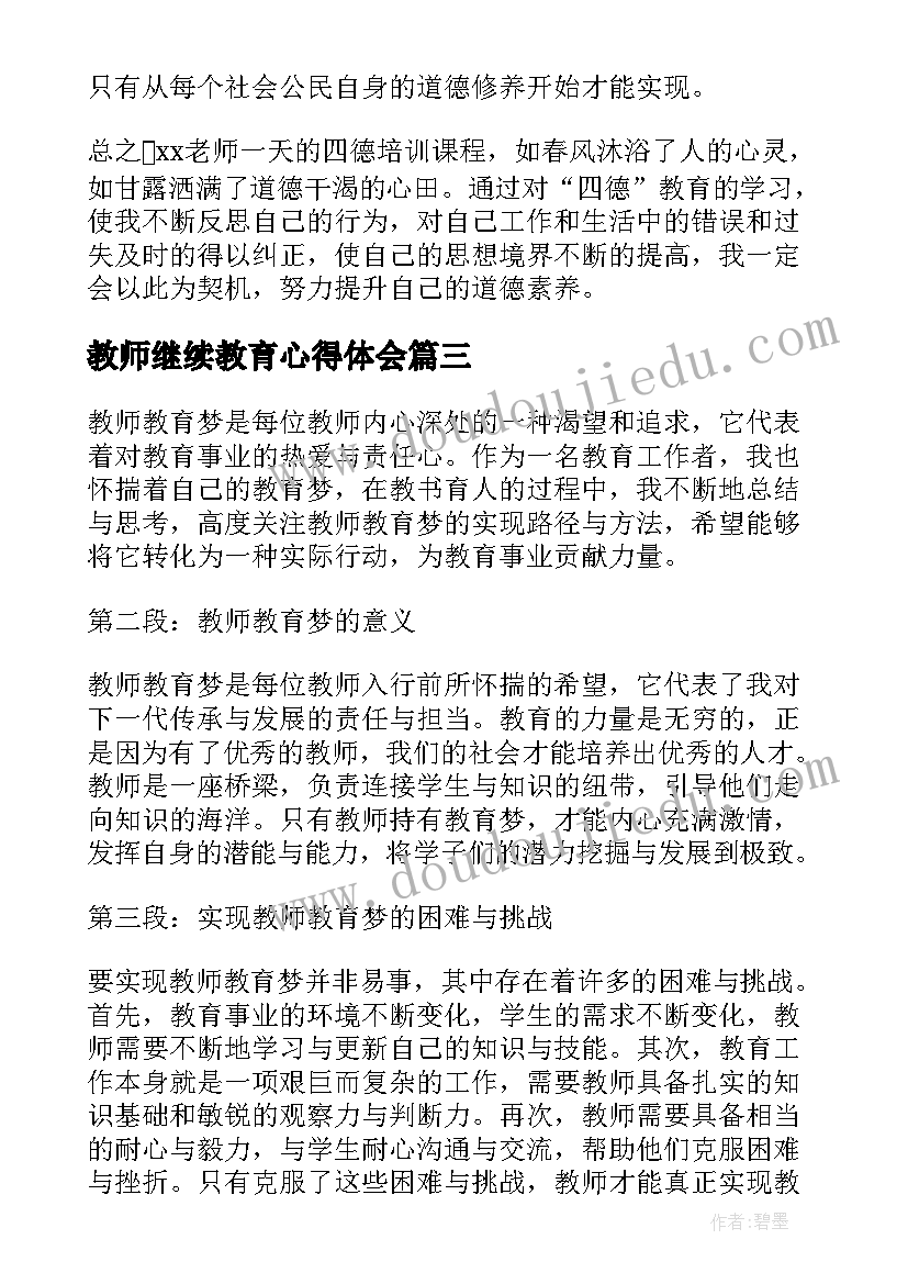 最新幼儿园食堂管理全年工作计划 幼儿园学年食堂管理工作计划(大全5篇)