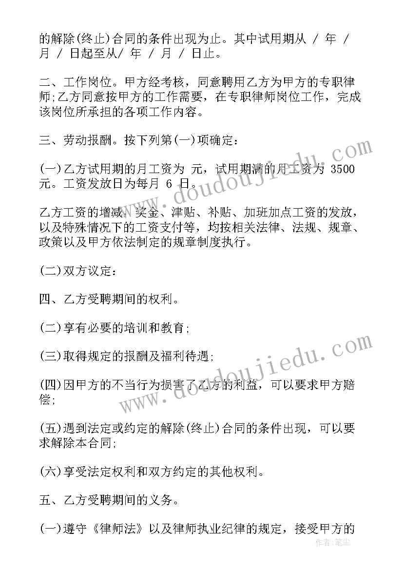 哭娃娃笑娃娃教学反思(大全10篇)