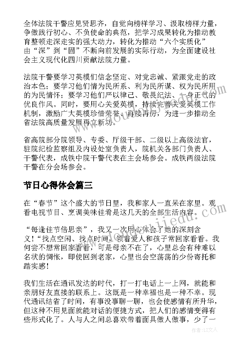 幼儿游戏活动小班教案(精选10篇)