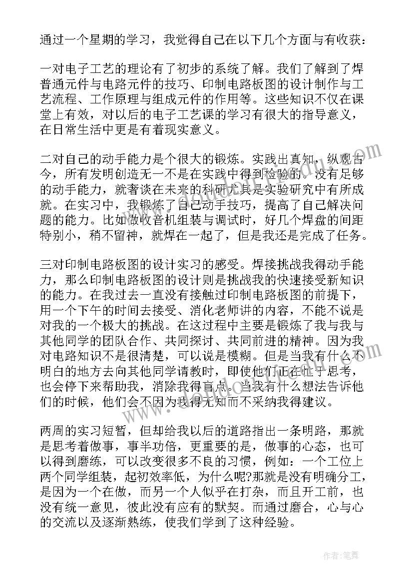 2023年安全生产应急预案包括哪些内容 安全生产应急预案(汇总9篇)