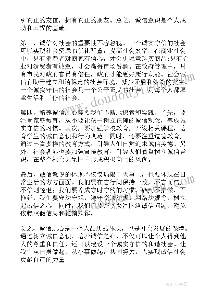 草原上的小木屋第五章读后感 草原上的小木屋读后感(精选10篇)