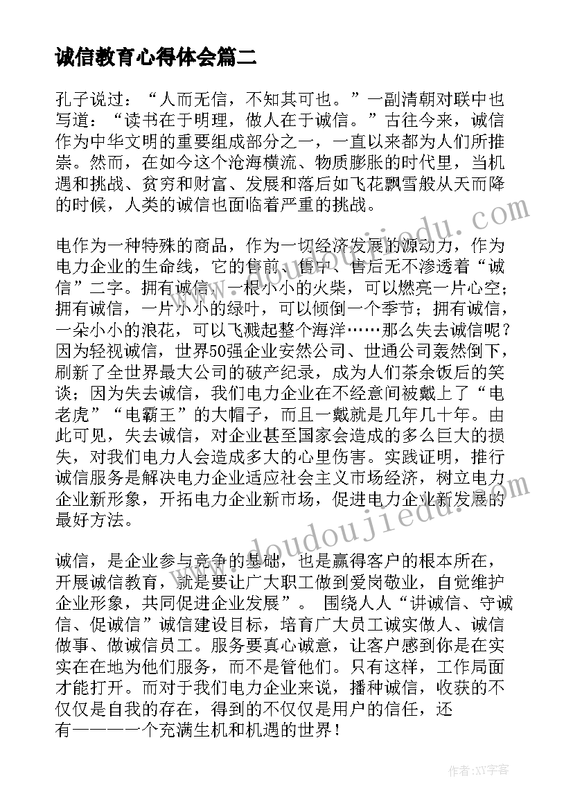 草原上的小木屋第五章读后感 草原上的小木屋读后感(精选10篇)