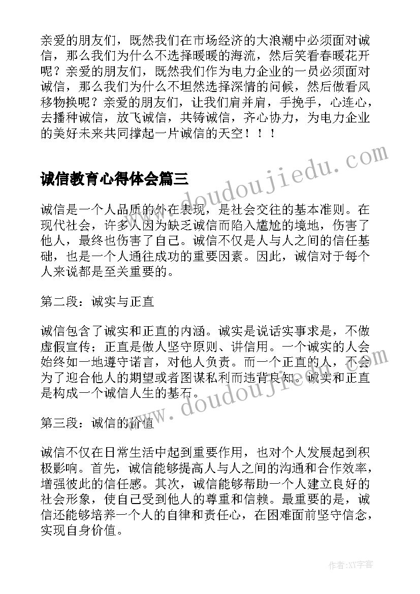 草原上的小木屋第五章读后感 草原上的小木屋读后感(精选10篇)