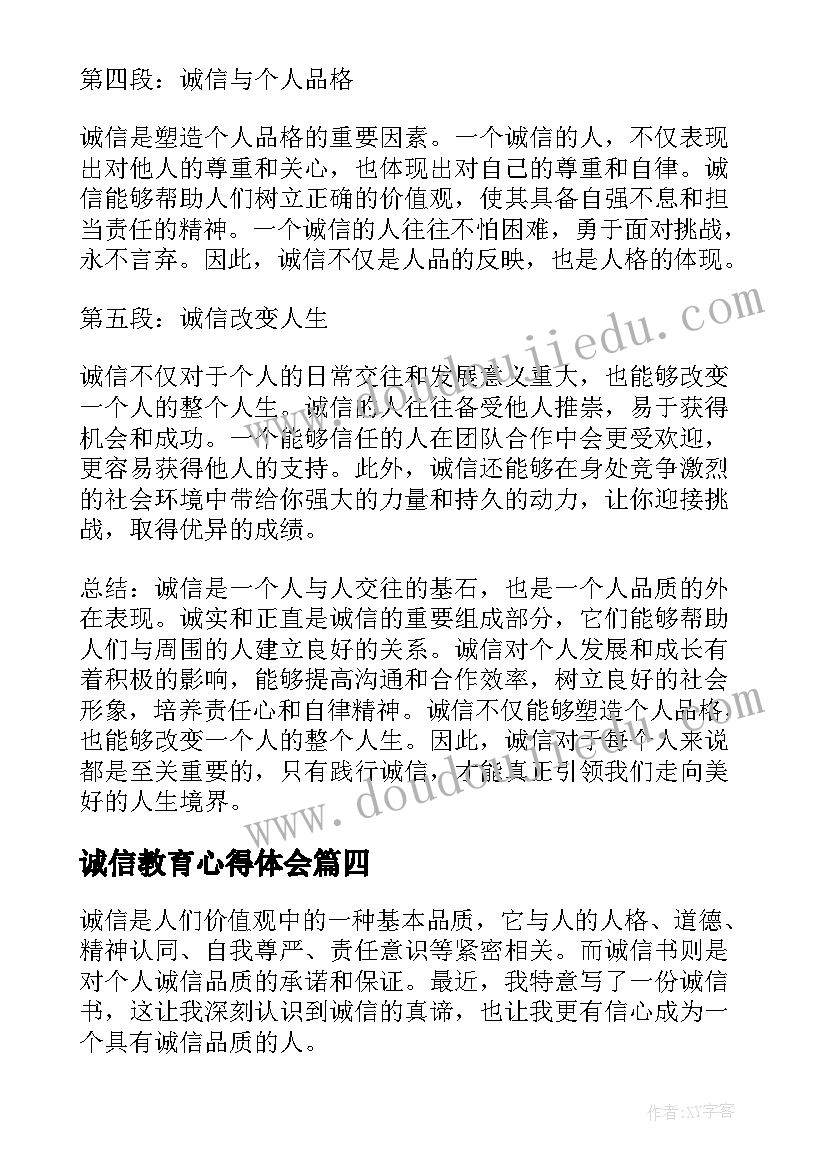 草原上的小木屋第五章读后感 草原上的小木屋读后感(精选10篇)