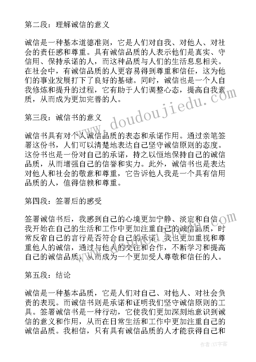 草原上的小木屋第五章读后感 草原上的小木屋读后感(精选10篇)