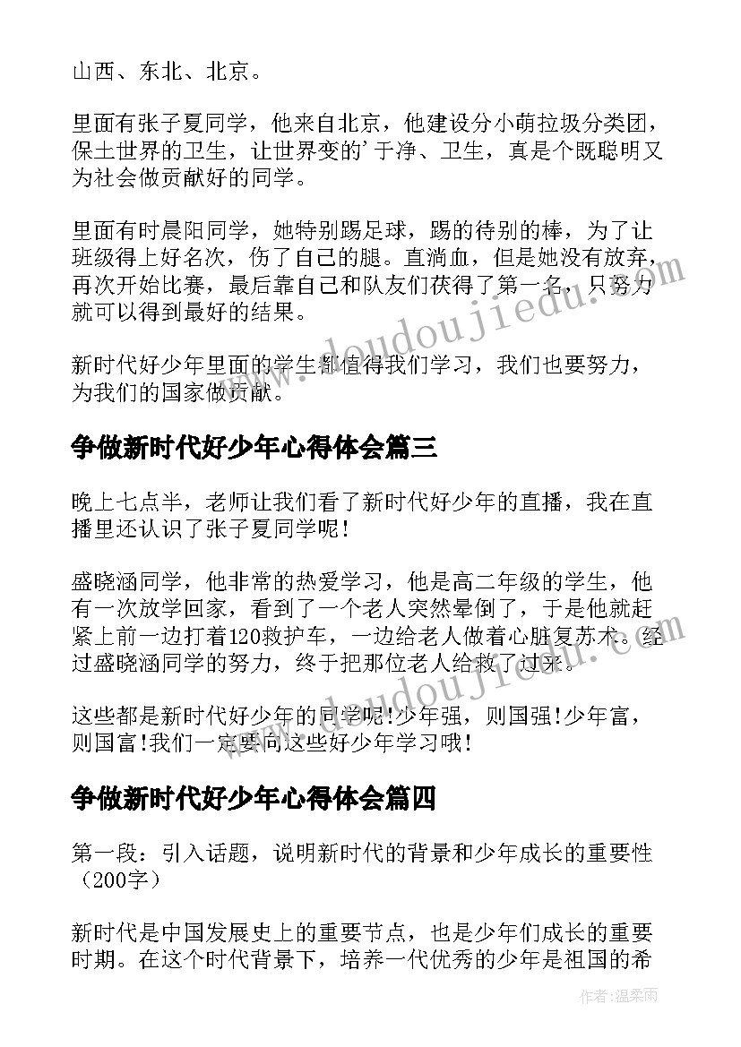 拉小猪幼儿游戏教案(通用9篇)