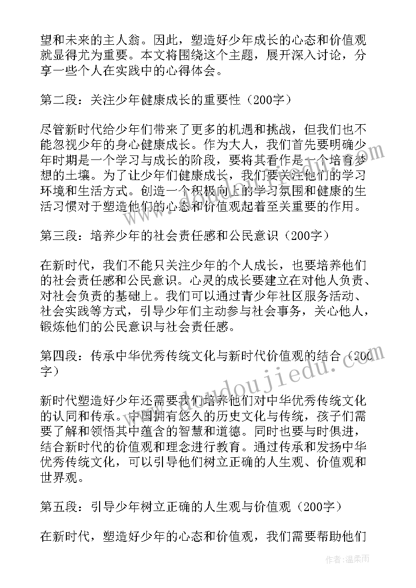 拉小猪幼儿游戏教案(通用9篇)