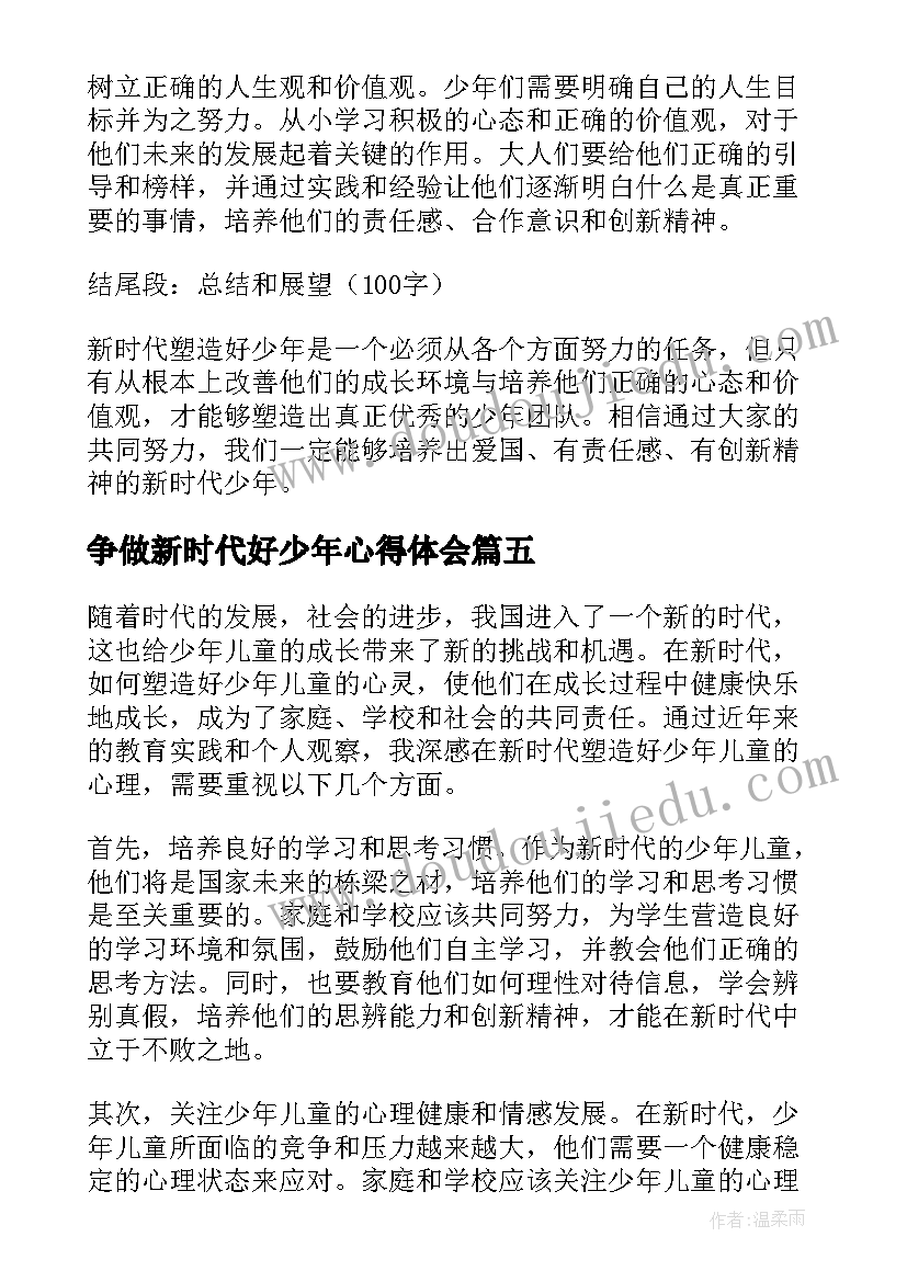 拉小猪幼儿游戏教案(通用9篇)