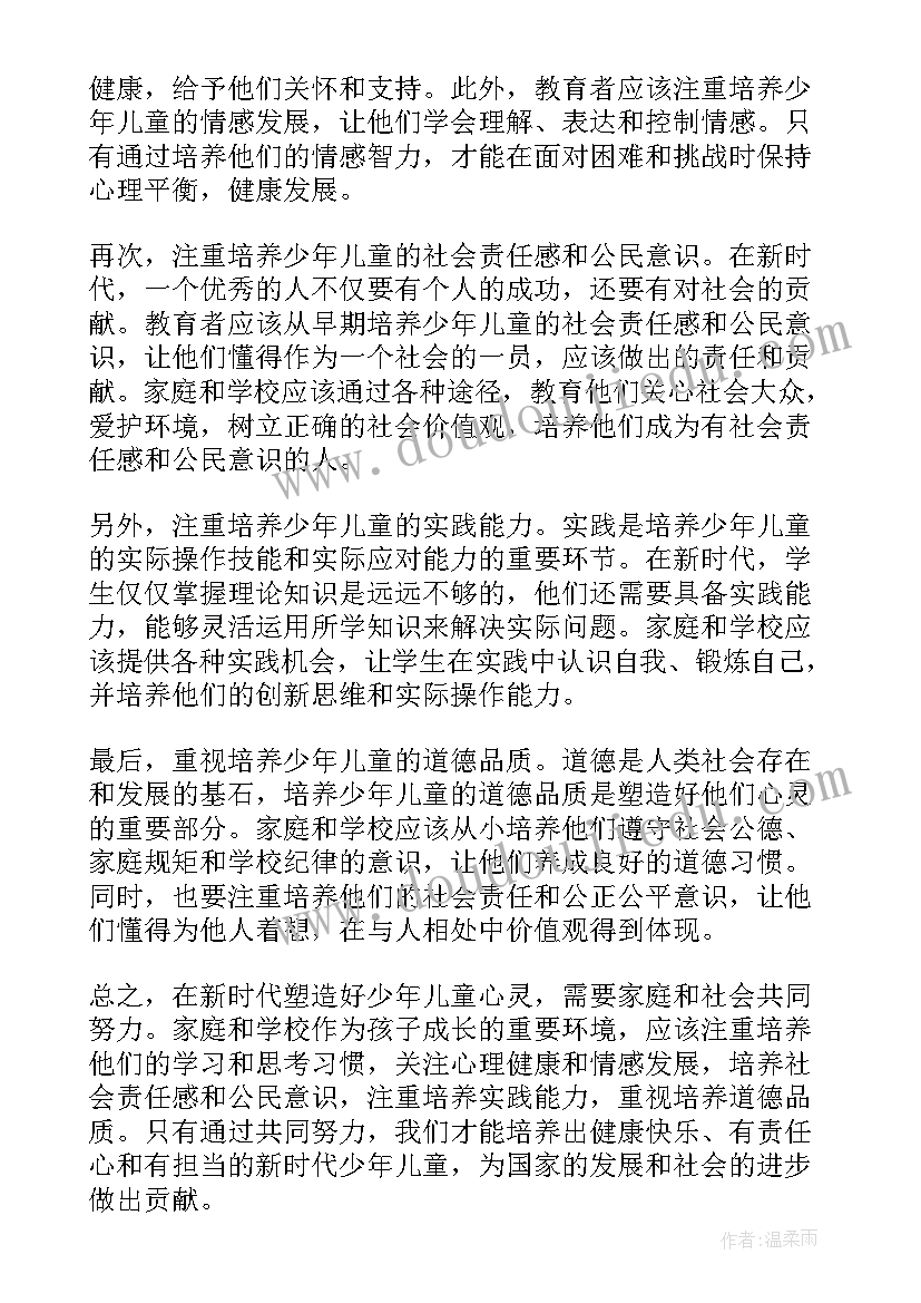 拉小猪幼儿游戏教案(通用9篇)