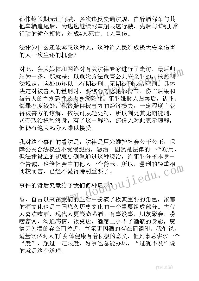 最新小班认识正方形教学反思 小班数学教案及教学反思(模板6篇)