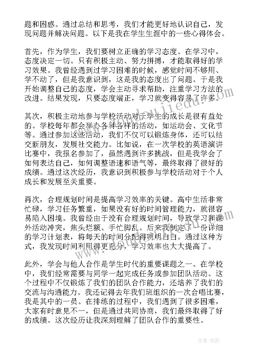 最新小班认识正方形教学反思 小班数学教案及教学反思(模板6篇)