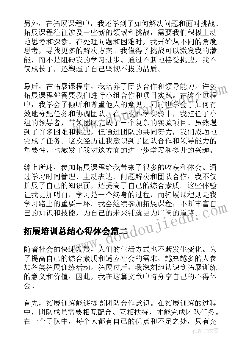 祝福领导新年的祝福语说 公司领导兔年新年的祝福语(模板7篇)