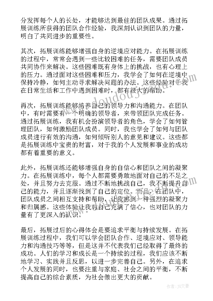 祝福领导新年的祝福语说 公司领导兔年新年的祝福语(模板7篇)