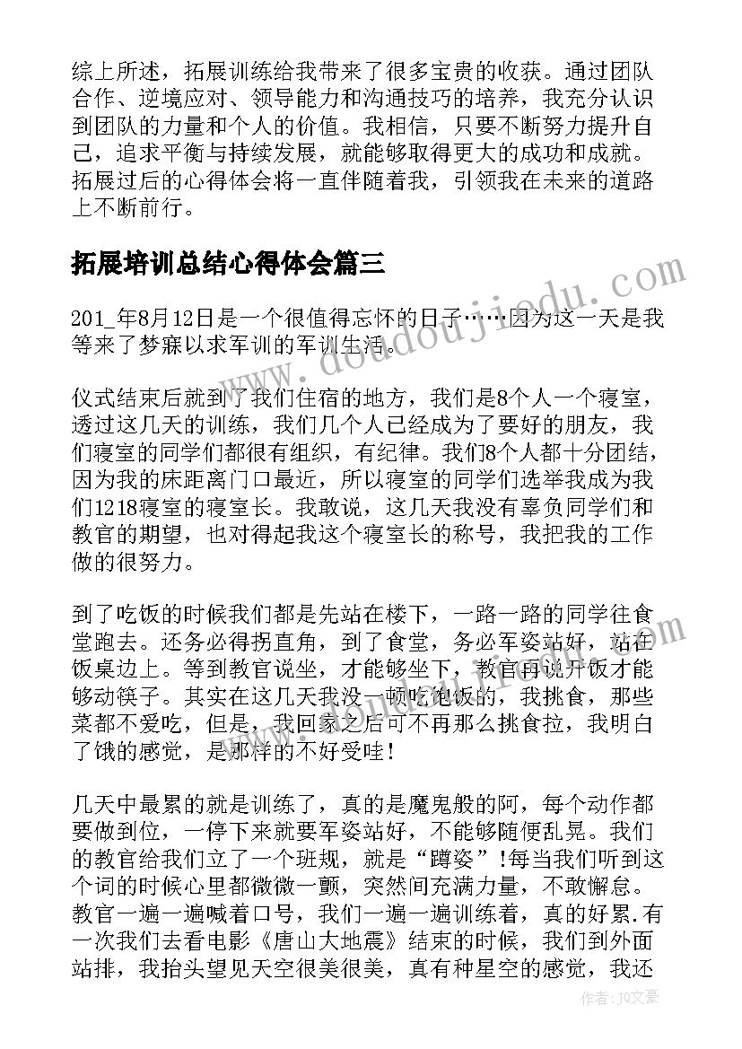 祝福领导新年的祝福语说 公司领导兔年新年的祝福语(模板7篇)