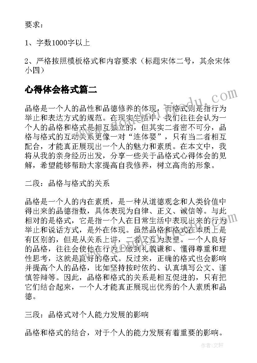 2023年二年级读书计划表(优质5篇)