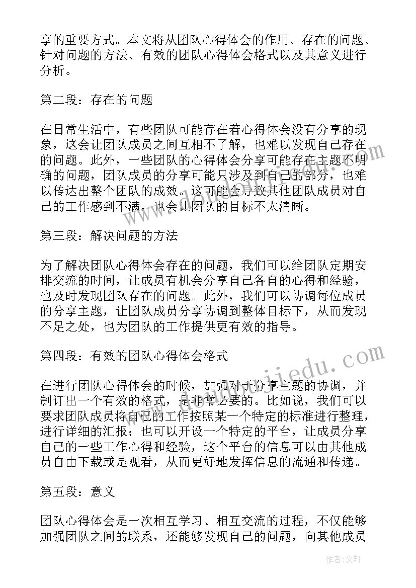 2023年二年级读书计划表(优质5篇)