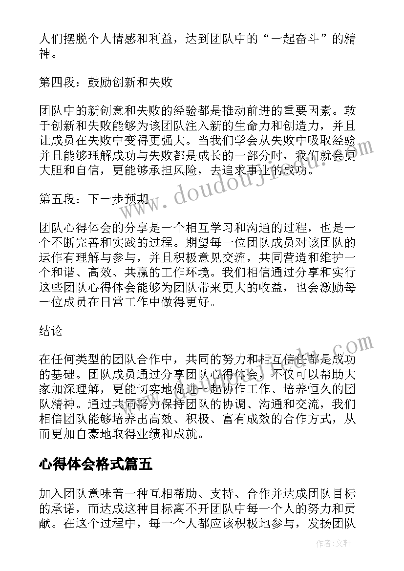 2023年二年级读书计划表(优质5篇)