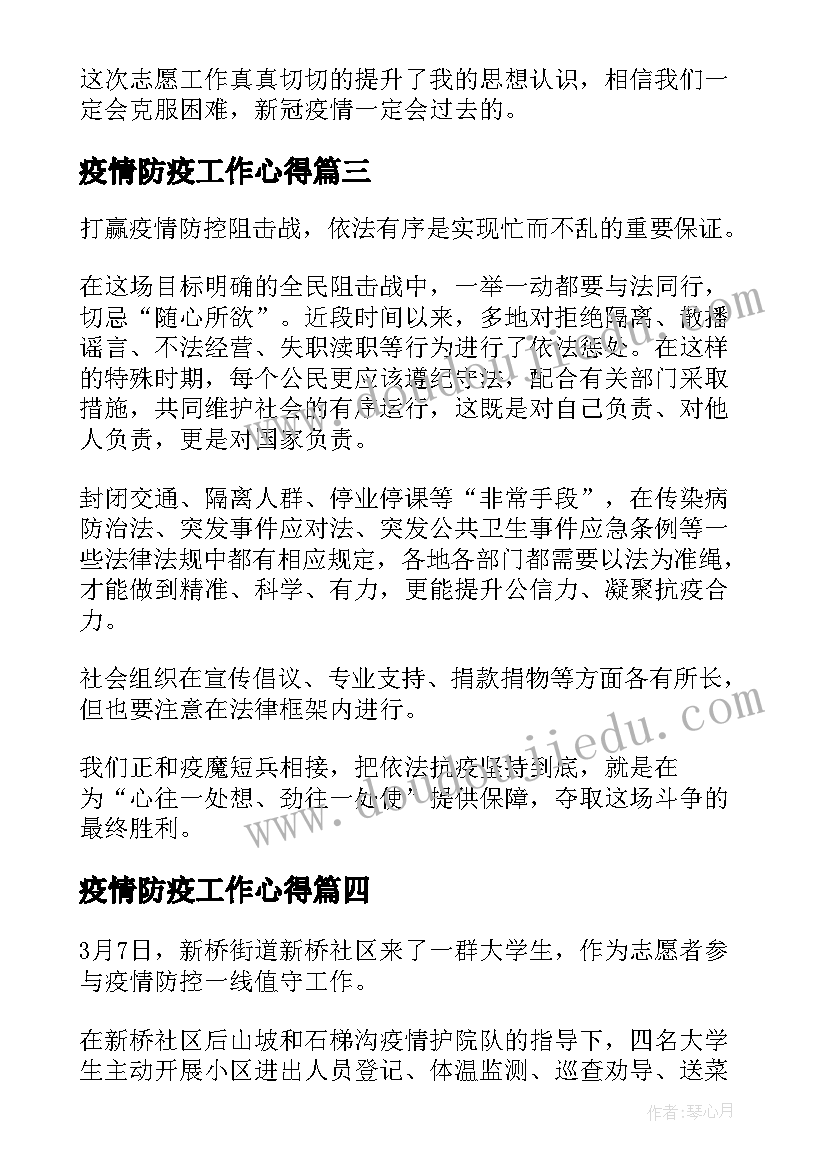 最新乡镇国土管理自查报告 乡镇卫生院财务管理自查自纠报告(通用5篇)