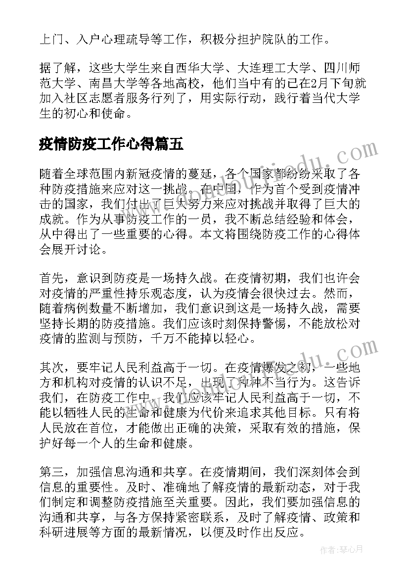 最新乡镇国土管理自查报告 乡镇卫生院财务管理自查自纠报告(通用5篇)