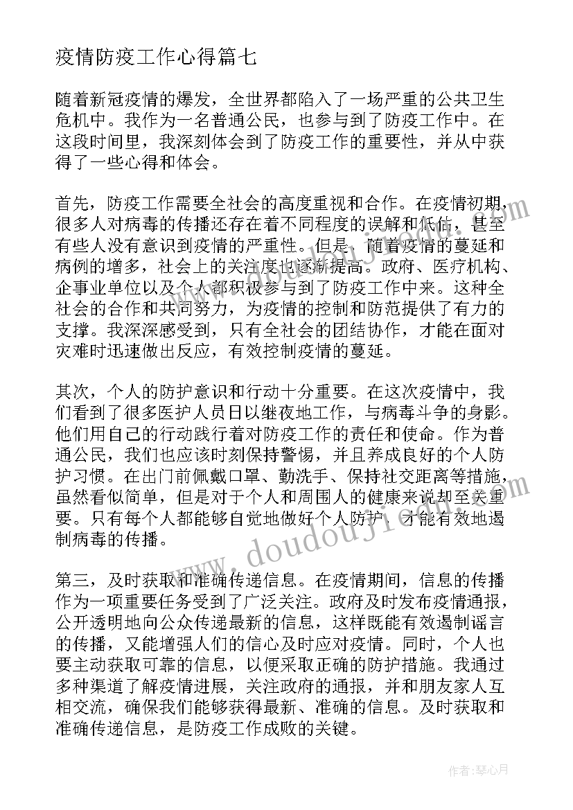 最新乡镇国土管理自查报告 乡镇卫生院财务管理自查自纠报告(通用5篇)