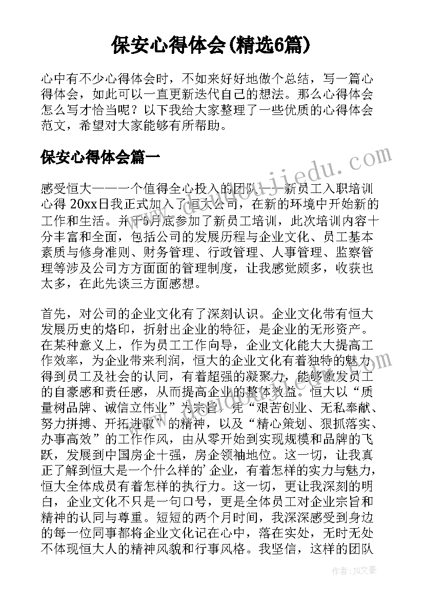 2023年广告业务宣传费企业所得税扣除标准 广告业务合同(精选5篇)