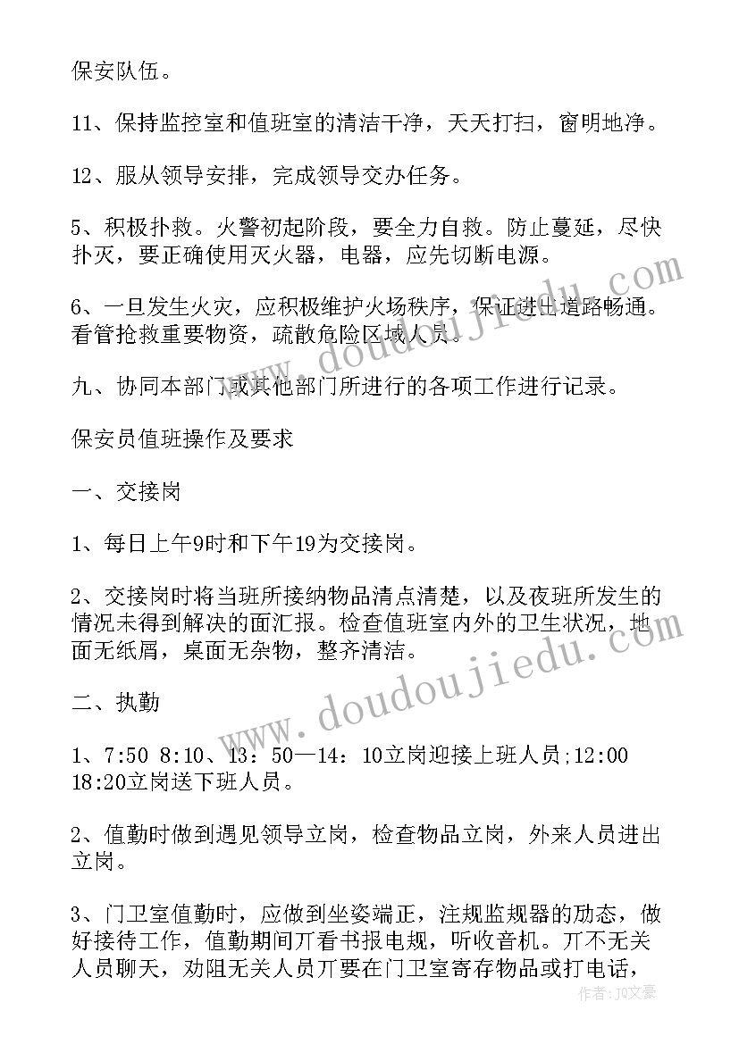 2023年广告业务宣传费企业所得税扣除标准 广告业务合同(精选5篇)