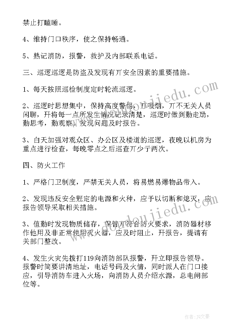 2023年广告业务宣传费企业所得税扣除标准 广告业务合同(精选5篇)