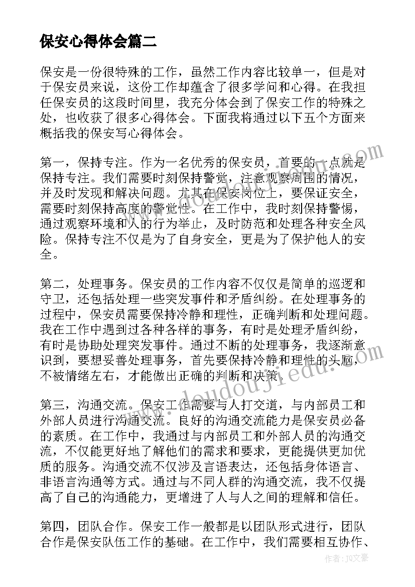 2023年广告业务宣传费企业所得税扣除标准 广告业务合同(精选5篇)