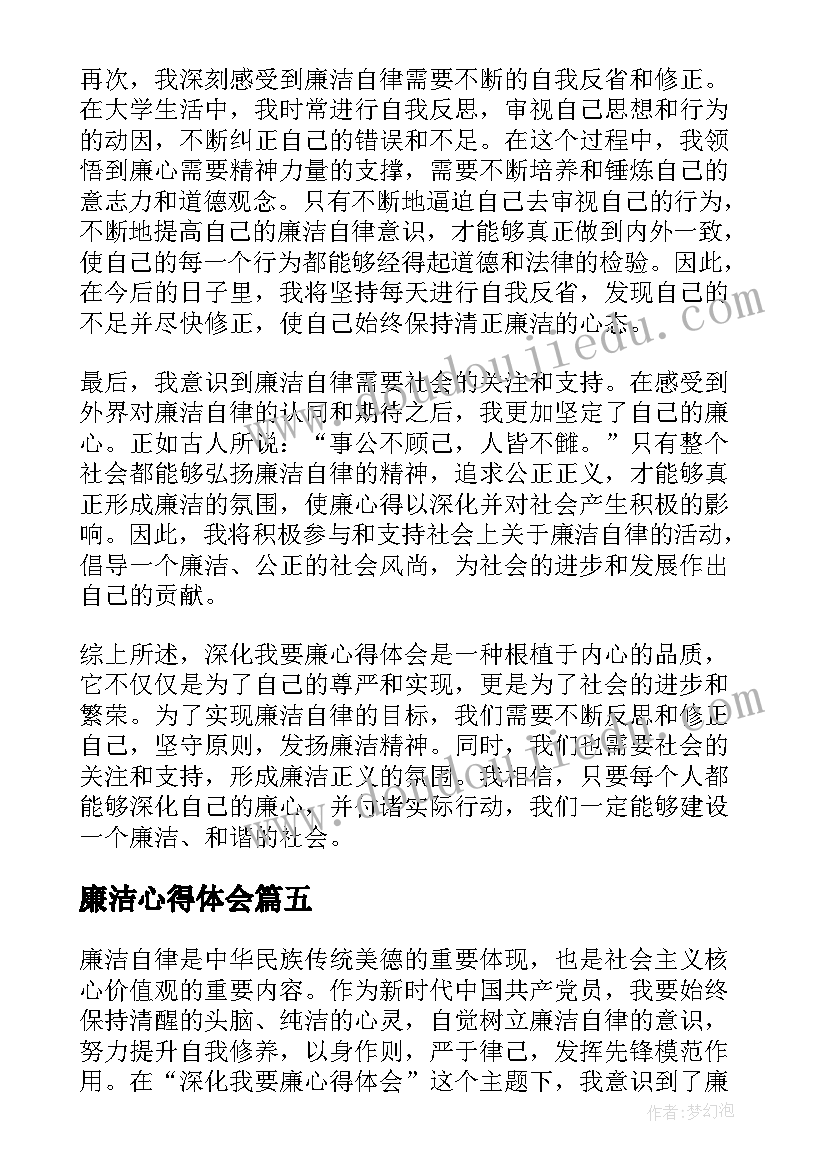 2023年春运动员会主持词(优质5篇)