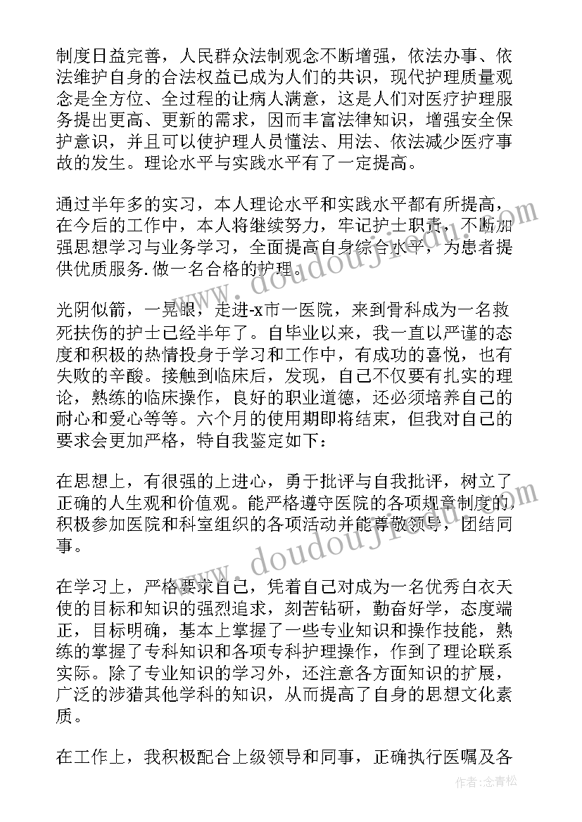 会议纪要版(优质5篇)