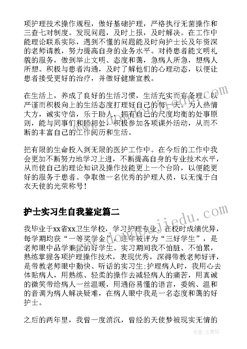 会议纪要版(优质5篇)