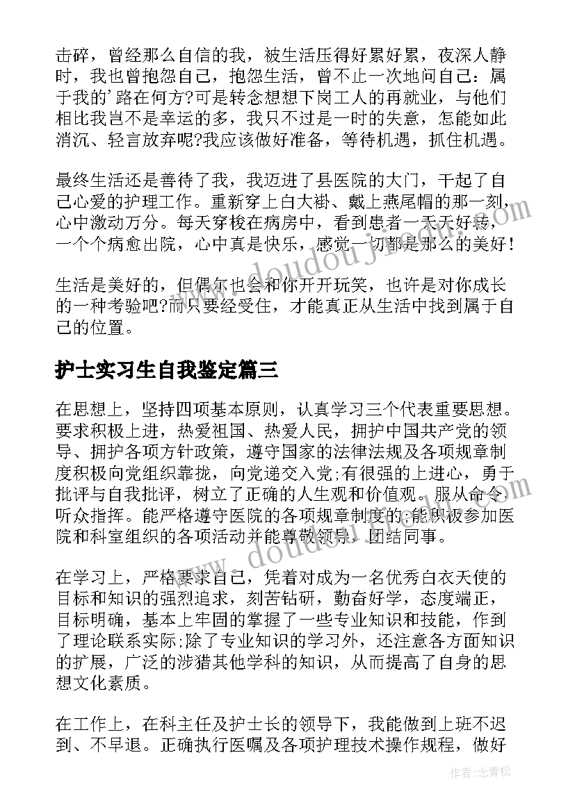 会议纪要版(优质5篇)