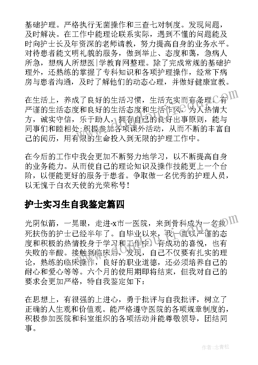 会议纪要版(优质5篇)