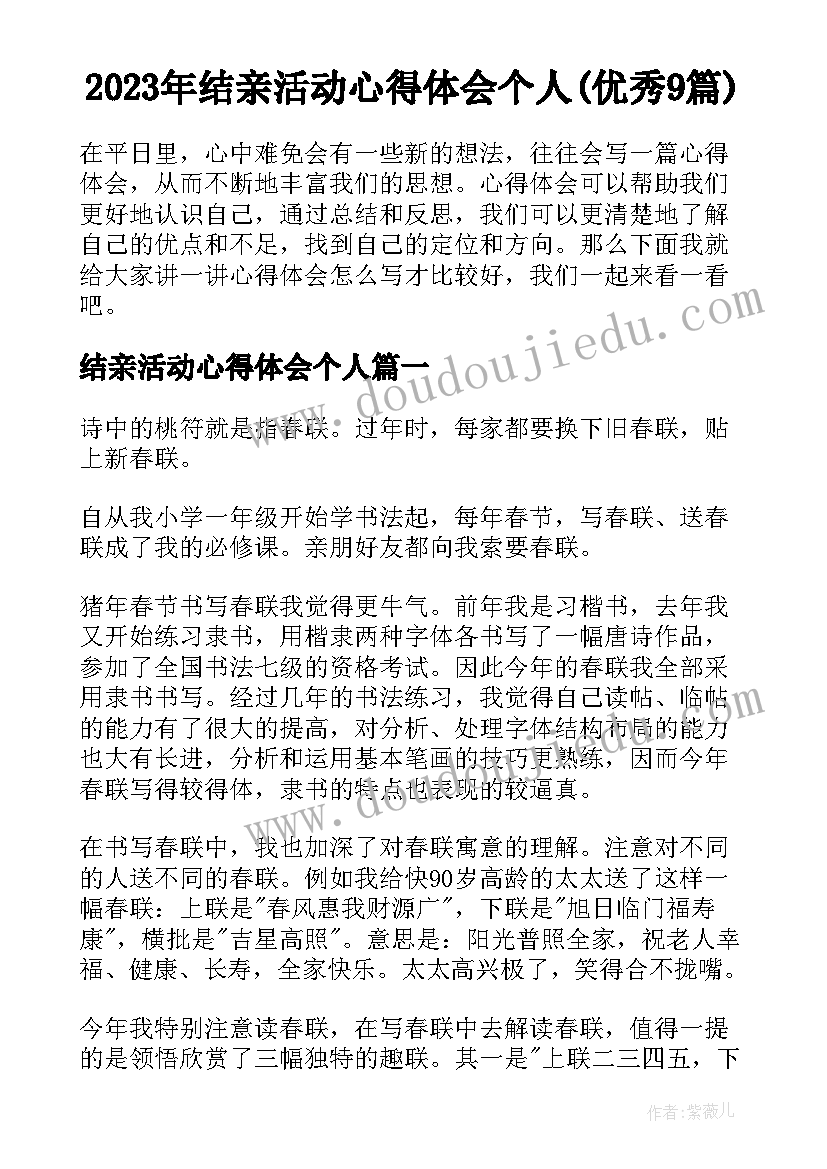 教学设计小学数学三年级 小学数学教学设计(模板7篇)