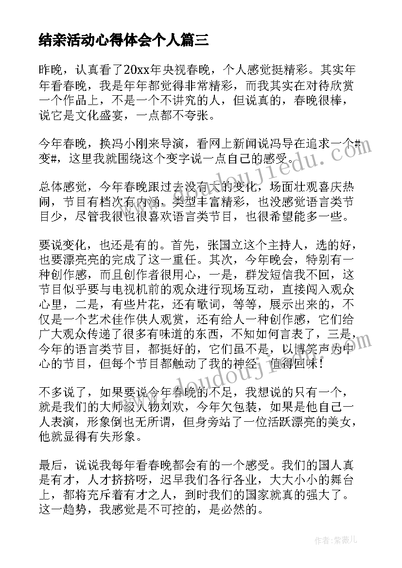 教学设计小学数学三年级 小学数学教学设计(模板7篇)