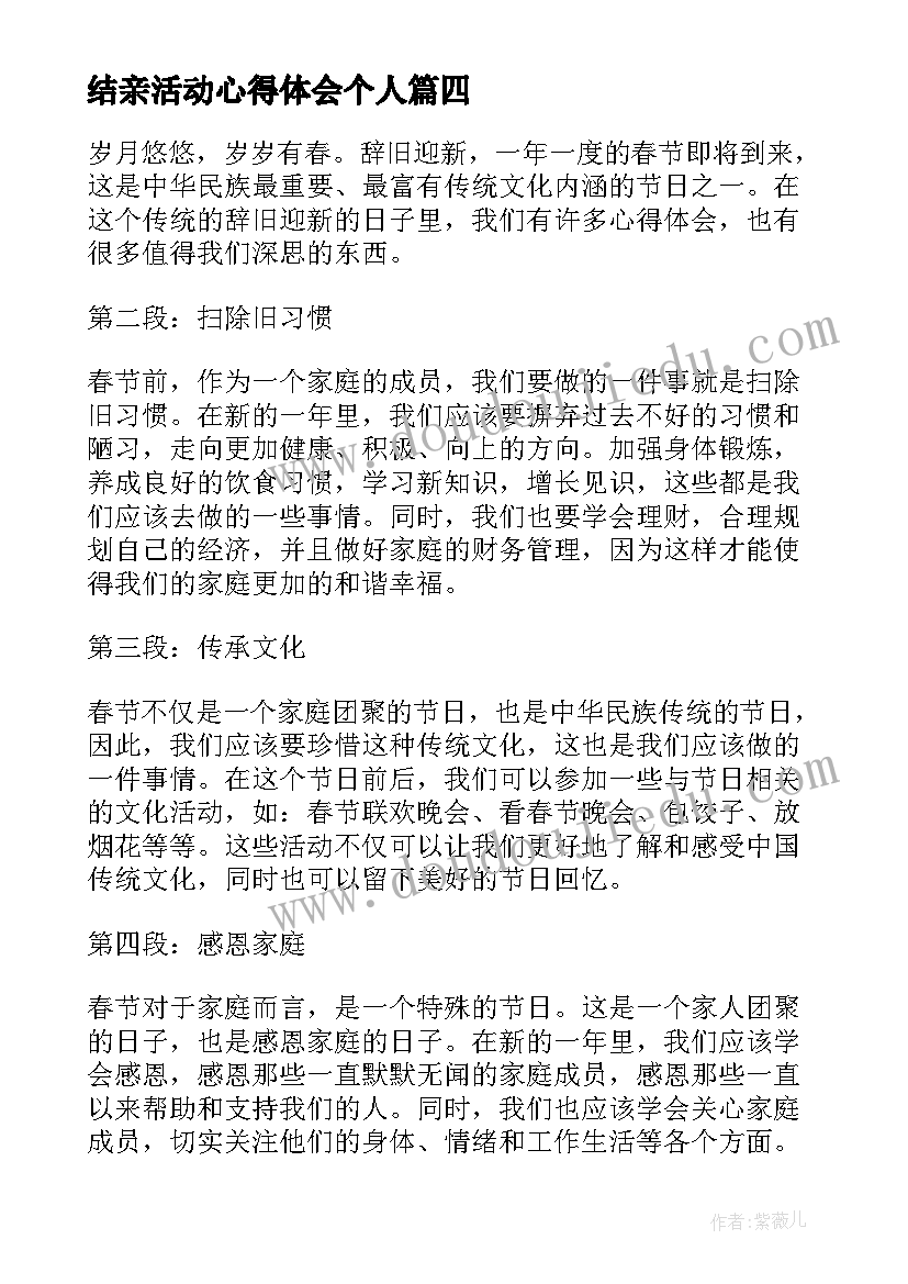 教学设计小学数学三年级 小学数学教学设计(模板7篇)