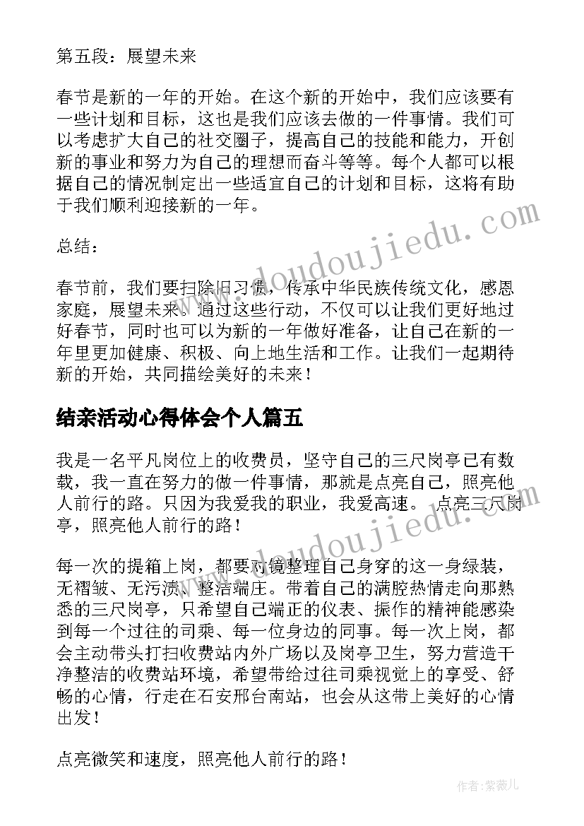 教学设计小学数学三年级 小学数学教学设计(模板7篇)