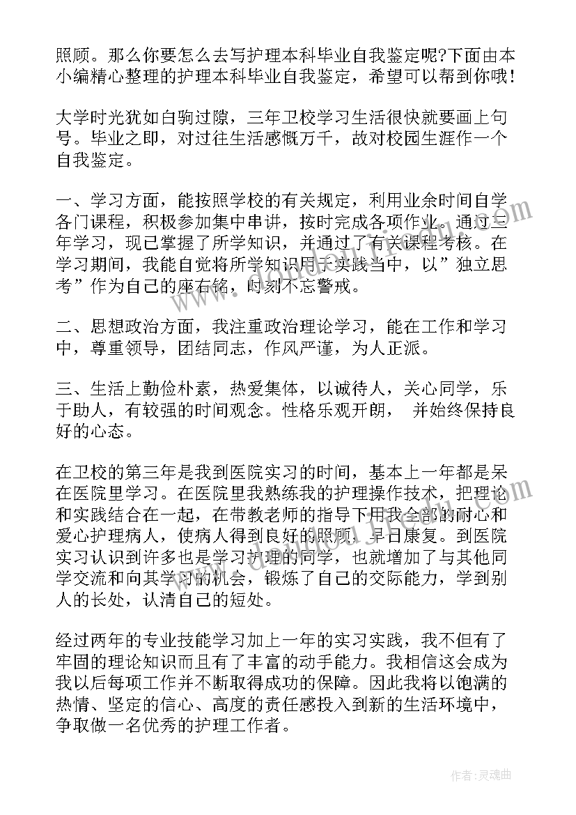 教师领导力培训心得体会总结(优质10篇)