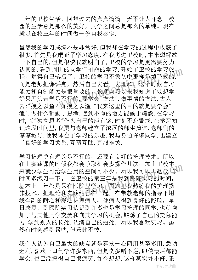 教师领导力培训心得体会总结(优质10篇)