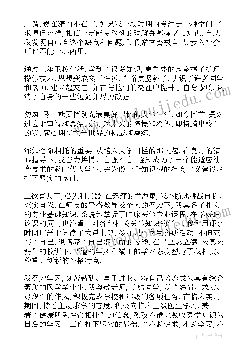 教师领导力培训心得体会总结(优质10篇)