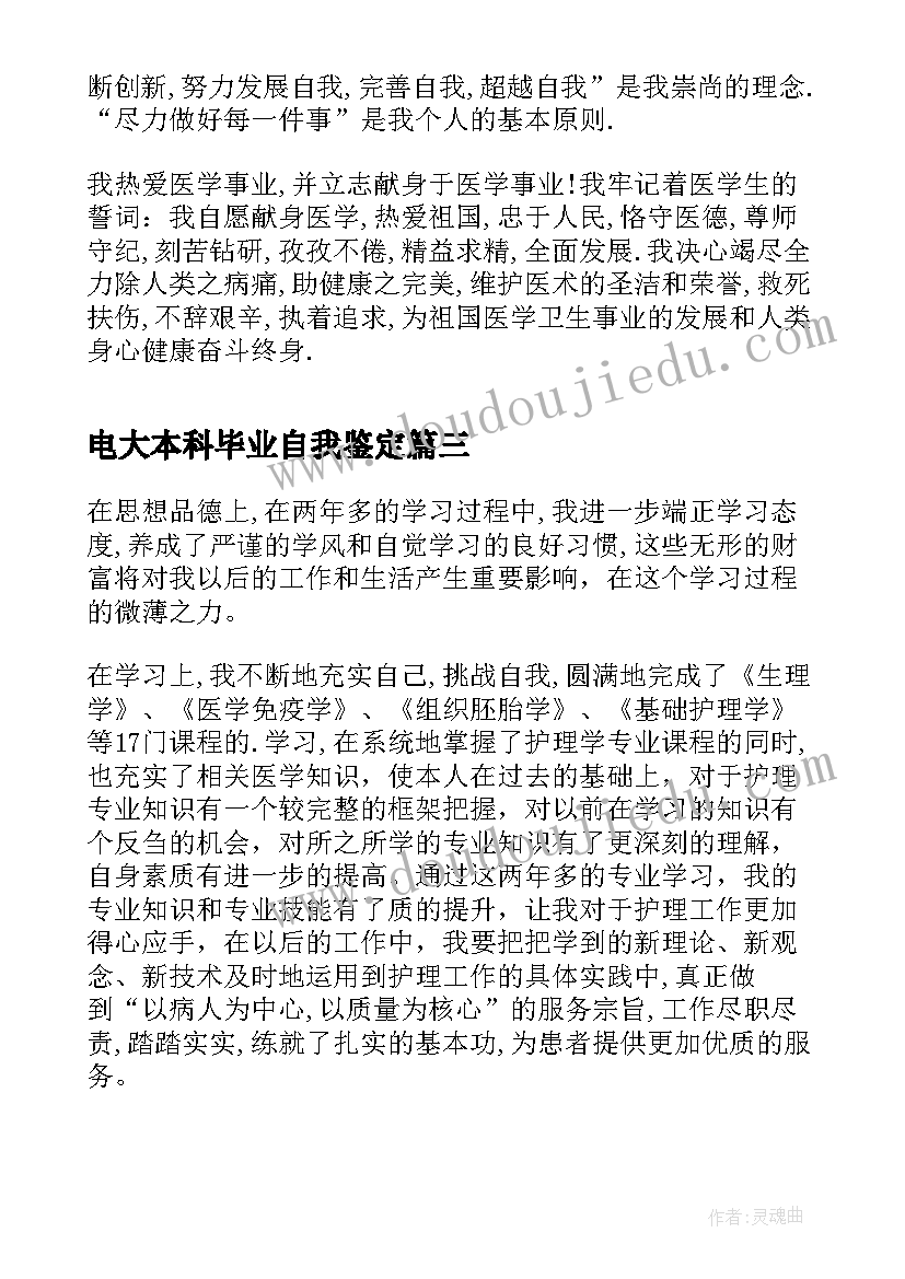 教师领导力培训心得体会总结(优质10篇)